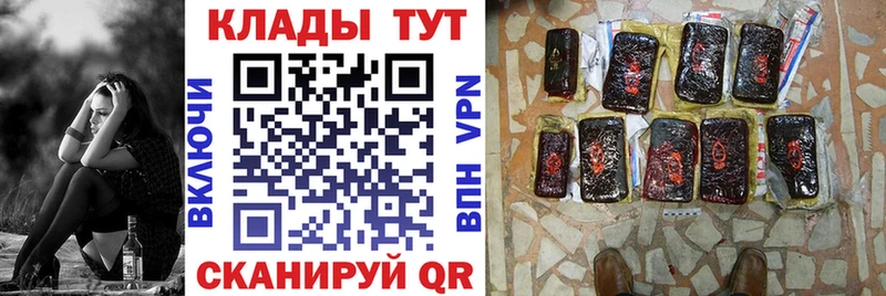 Сколько стоит Алатырь Alpha-PVP Бутират KRAKEN ONION Каннабис Меф мяу мяу Гашиш
