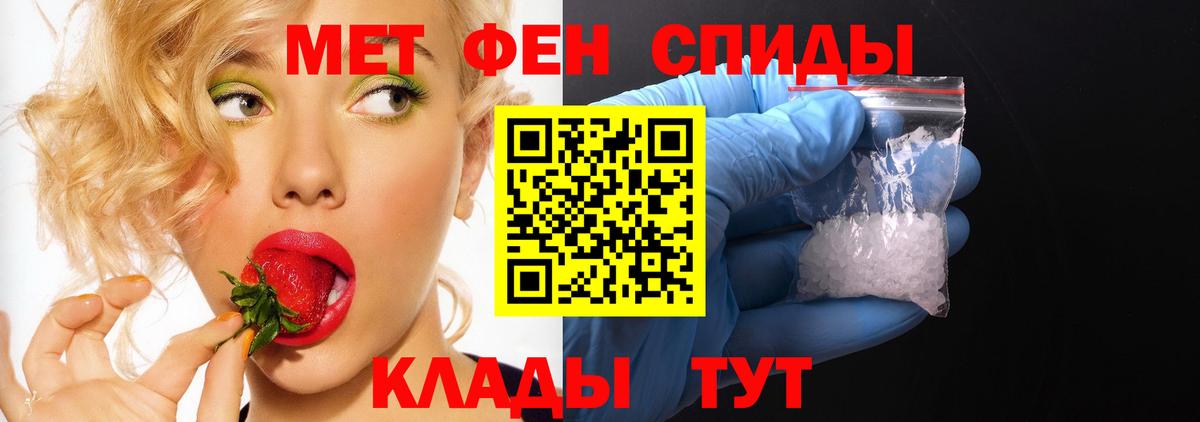 Амфетамин  АМФЕТАМИН  Алатырь  АМФ Розовый  Вход с VPN 