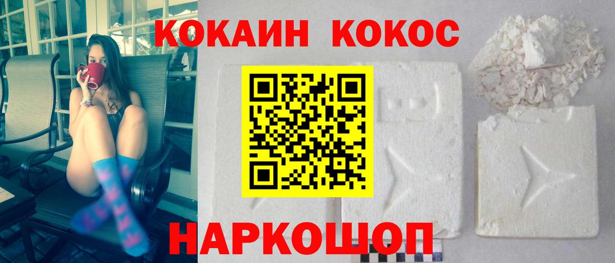 КОКАИН VHQ Алатырь