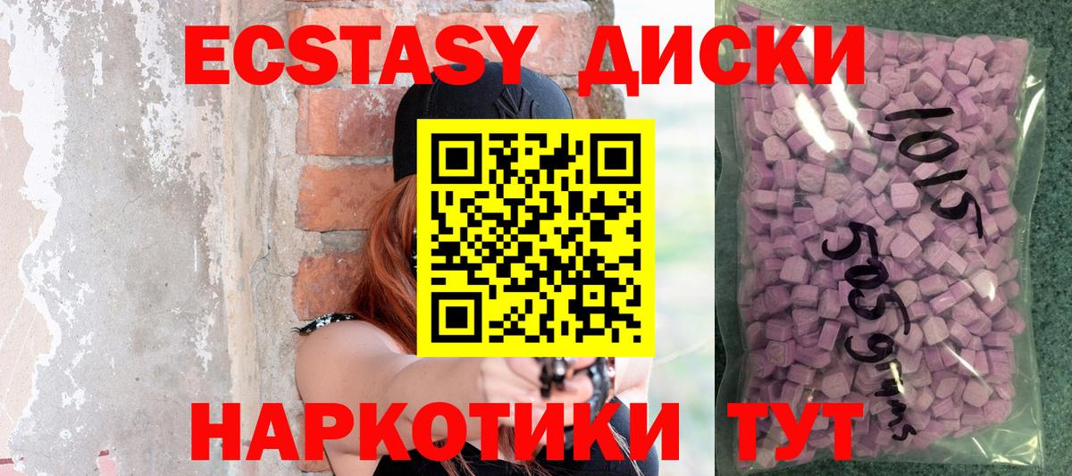 ЭКСТАЗИ бентли Алатырь