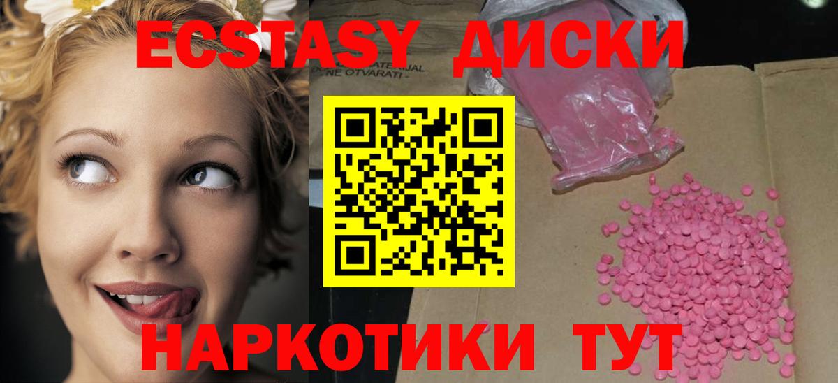 Алатырь  ЭКСТАЗИ  Вход с VPN  ЭКСТАЗИ Philipp Plein  Ecstasy 280мг 