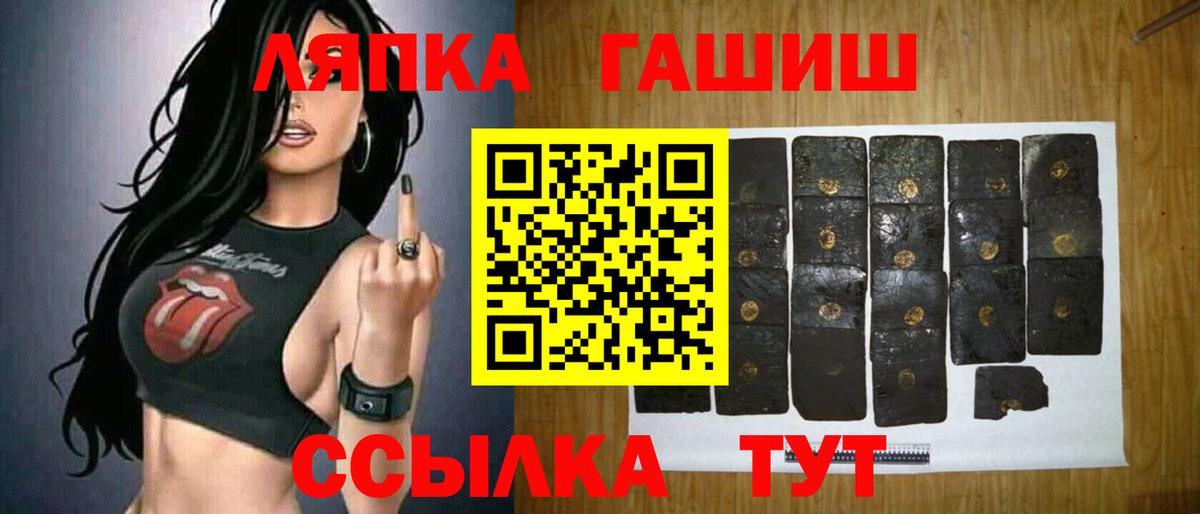 Алатырь  ГАШ Cannabis  Вход с VPN  ГАШИШ гашик 