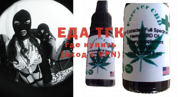 прущие грибы Абинск