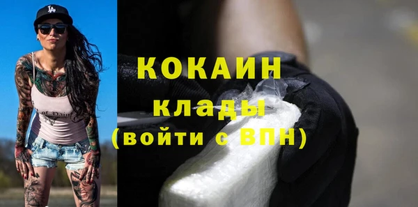эйфоретик Абаза