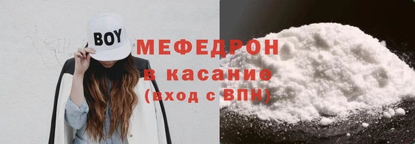 эйфоретик Абаза