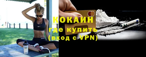 амфетамин Саяногорск