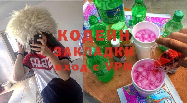 а пвп мука Абдулино