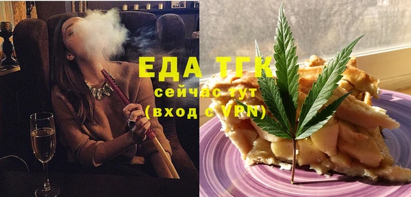 эйфоретик Абаза