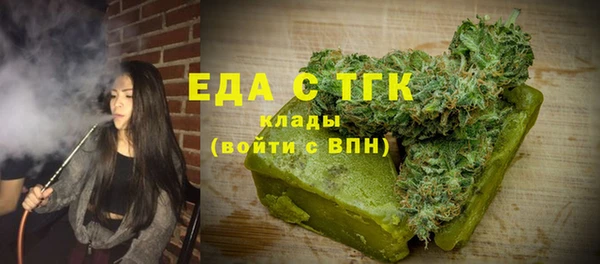 амфетамин Саяногорск
