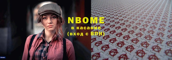 а пвп мука Абдулино