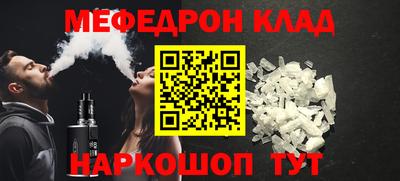 прущая мука Абакан