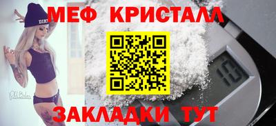 прущая мука Абакан