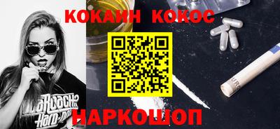 каннабис Абинск