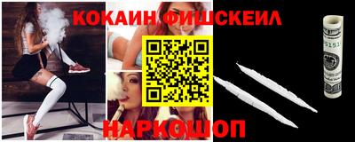 каннабис Абинск