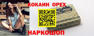 каннабис Абинск
