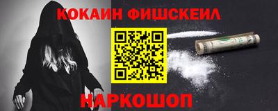 прущая мука Абакан