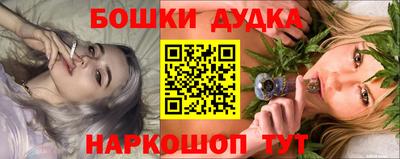 прущая мука Абакан