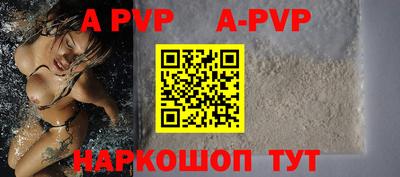 прущая мука Абакан
