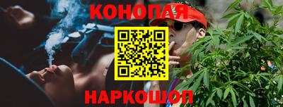 каннабис Абинск