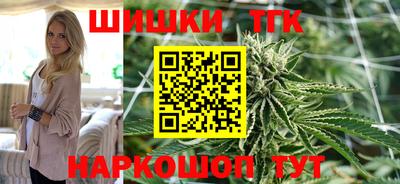 каннабис Абинск