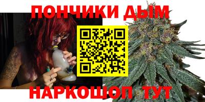 каннабис Абинск