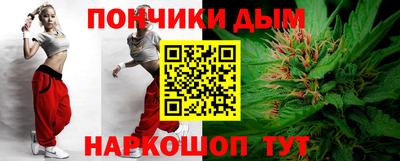 каннабис Абинск