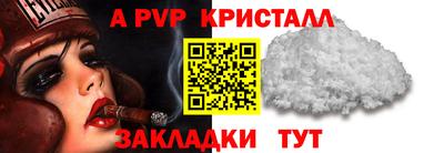прущая мука Абакан