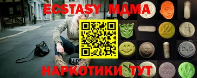 прущая мука Абакан