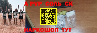 каннабис Абинск