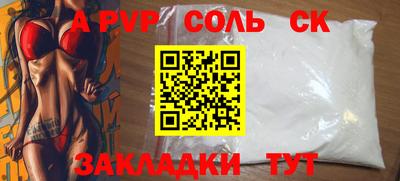 прущая мука Абакан