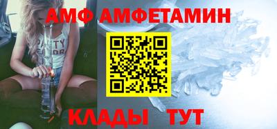 прущая мука Абакан