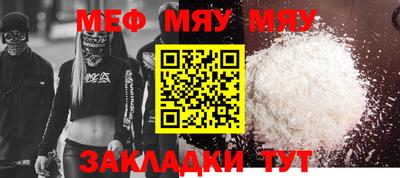 прущая мука Абакан