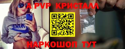 прущая мука Абакан