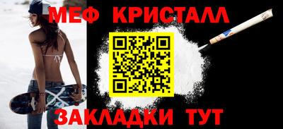 прущая мука Абакан
