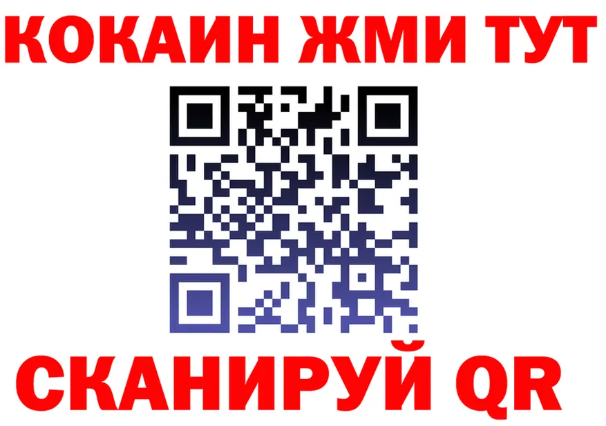 COCAIN FishScale ссылки это кракен Алатырь