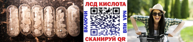 Лсд 25 экстази ecstasy  Алатырь 