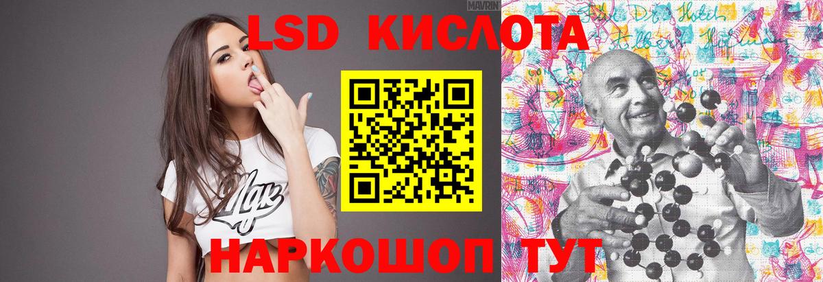Алатырь  ЛСД экстази ecstasy  Вход с VPN  LSD-25 экстази  LSD-25 экстази ecstasy 