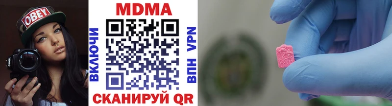 наркошоп  Алатырь  MDMA кристаллы 
