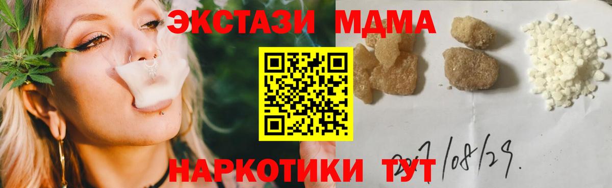 MDMA VHQ Алатырь