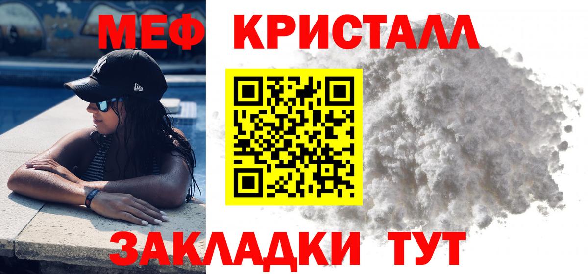 МЕФ 4 MMC  МЯУ-МЯУ  Алатырь  Вход с VPN  МЯУ-МЯУ 