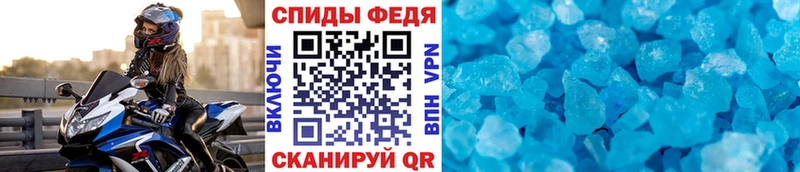 дарнет шоп Алатырь Метамфетамин витя