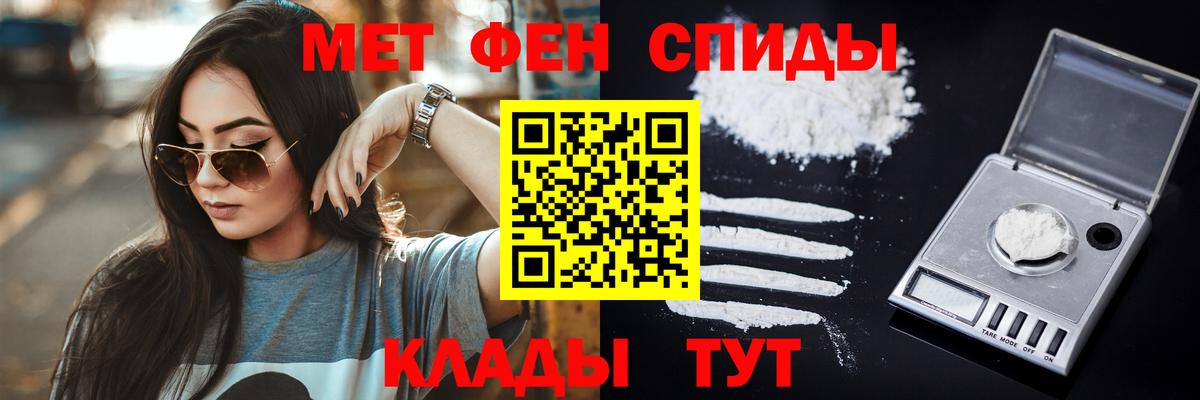Алатырь  Первитин кристалл  Вход с VPN 