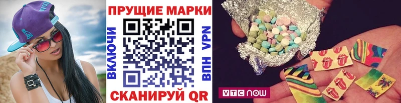 Марки N-bome 1,5мг  МЕГА ссылки  Алатырь 
