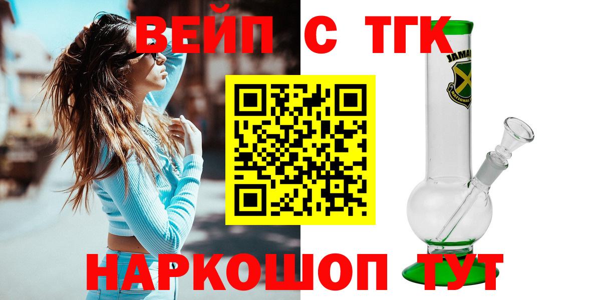 Дистиллят ТГК жижа Алатырь