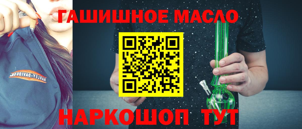 Алатырь  ТГК концентрат  Дистиллят ТГК вейп  Вход с VPN 