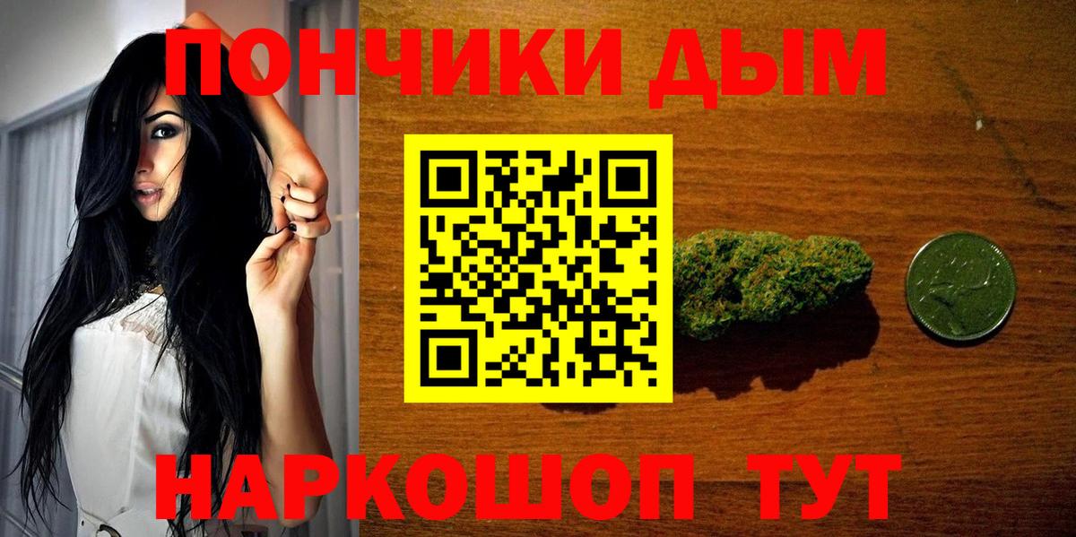 Конопля OG Kush Алатырь