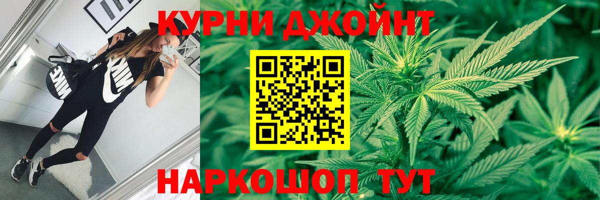 Бошки марихуана конопля  Бошки Шишки Bruce Banner  Алатырь  Вход с VPN  Канабис White Widow 